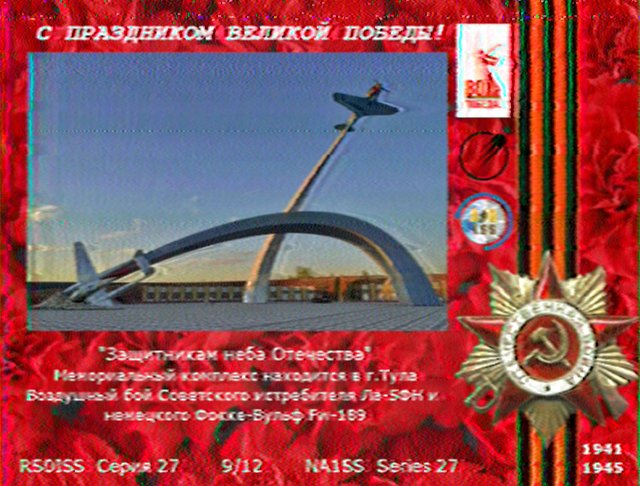 IsmaelHerrmann's tweet image. ISS SSTV Expedition 73 - Series 27
#iss #sstv #ariss #amsat_uk #hamradio #Russian #issfanclub