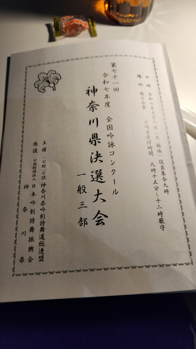 ryu_sei_gin's tweet photo. https://t.co/AYGvBmLl49