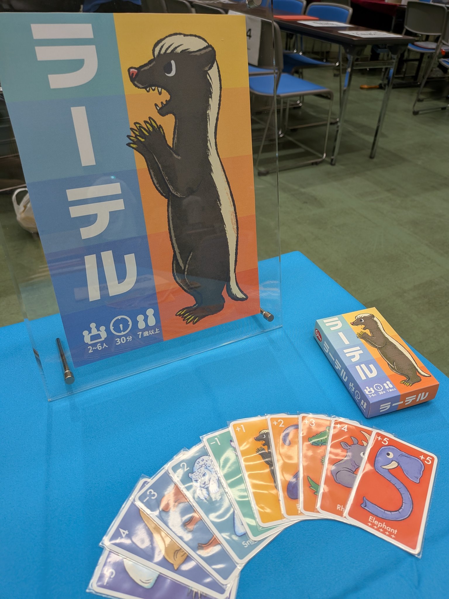 Amazon.co.jp: 昭和レトロ 吉本興業 も〜かりまっか？ゲーム