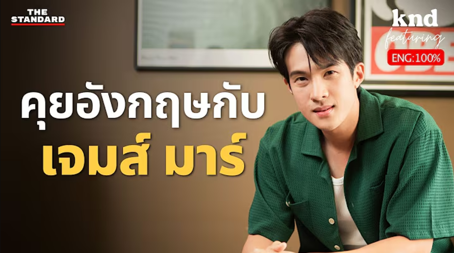 LabLinZZ's tweet photo. รู้ว่าคิดถึง🥹
ชวนมาฟัง 4หนุ่มจุฑาเทพ สปีคอิงลิชกัน ในรายการคำนี้ดี    

เจมส์ มาร์: https://t.co/YySCtRdJ5N
พีค : https://t.co/PBFFN757b6
ไมกี้ : https://t.co/2LiqxDvG3o
เทศน์ : https://t.co/jUl9fxZ4wK

#คำนี้ดี #KNDStudio 
#เจมส์มาร์
#กองทัพพีค 
#ไมกี้ปณิธาน 
#เทศน์ไมรอน https://t.co/jSqC9rnKWS