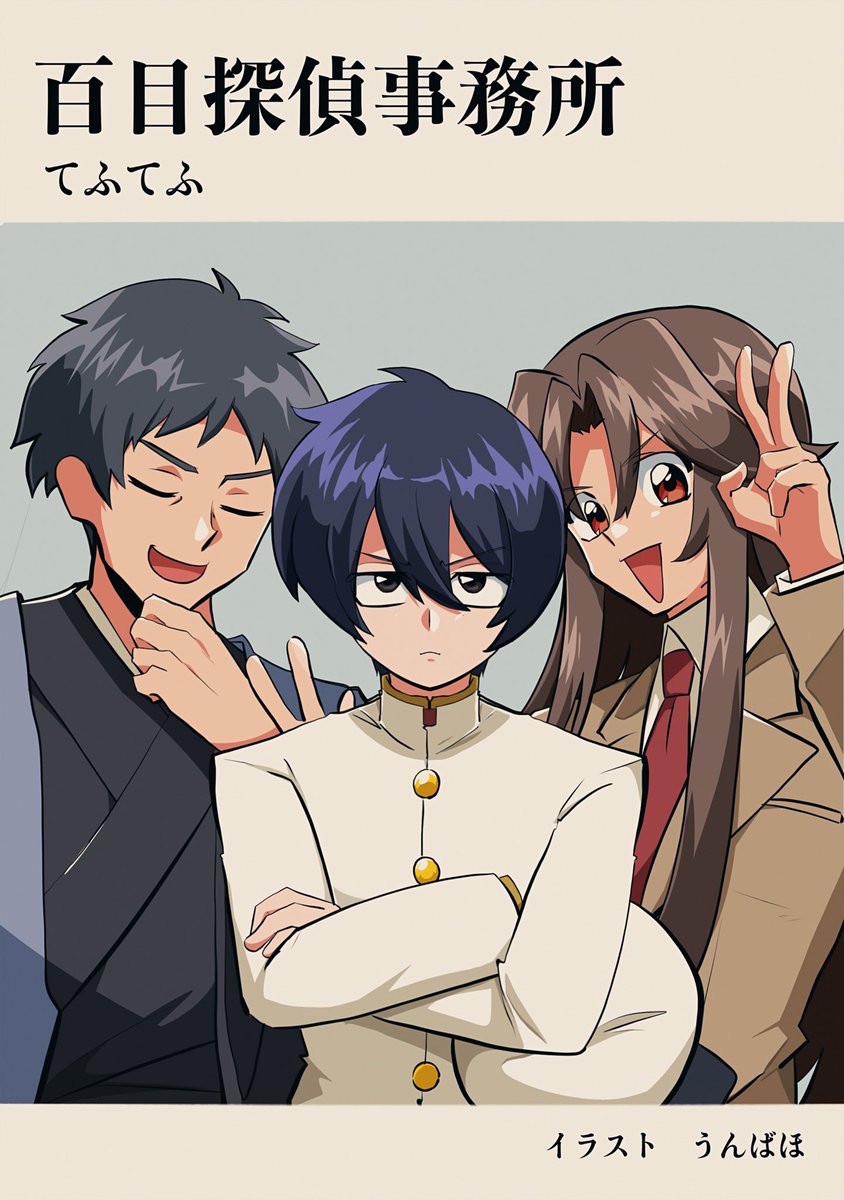 🦧うんばほ🍌 (@kazit_remon) on Twitter photo 