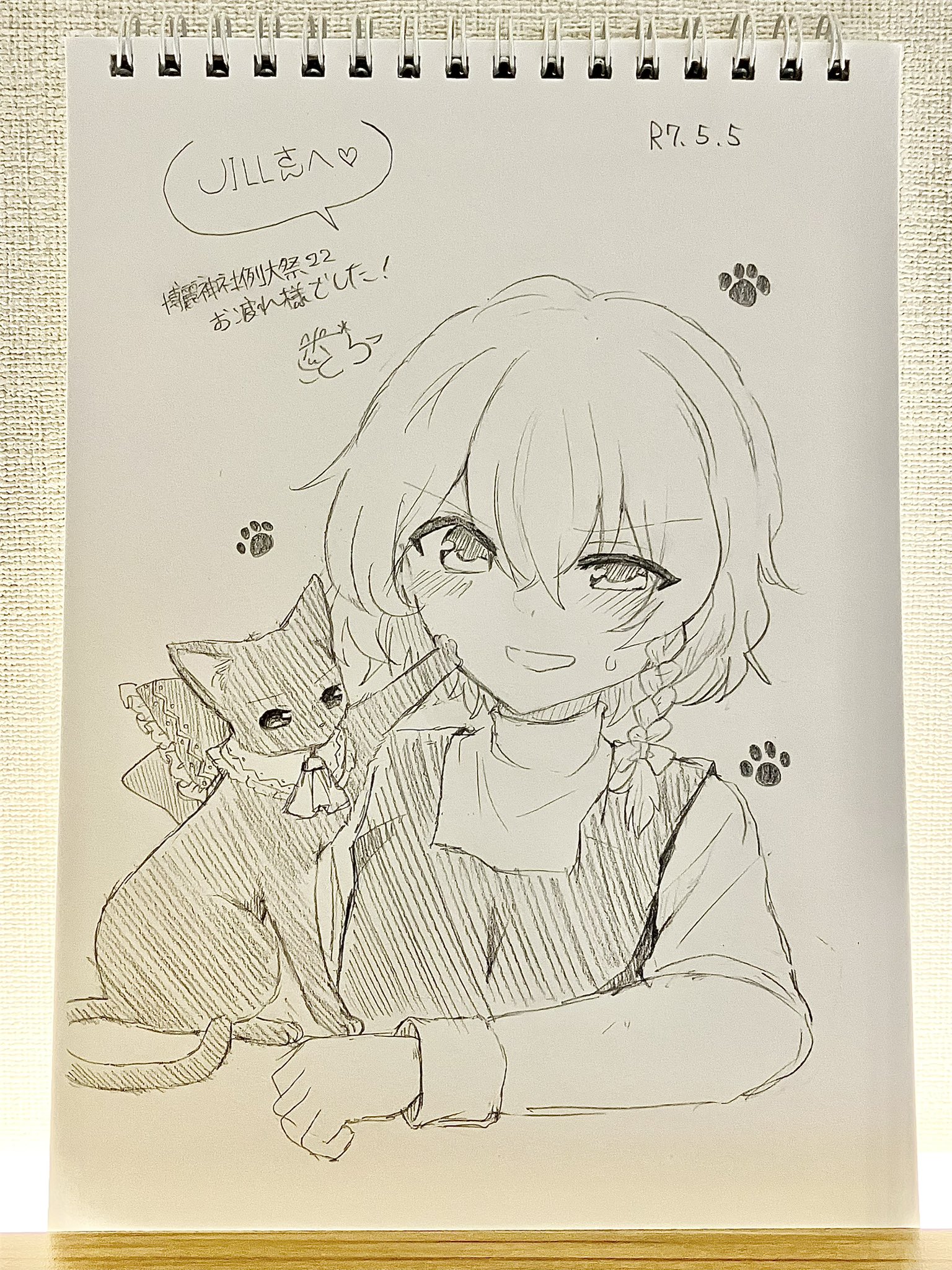 米山ことら*🐅 (@mochi547) / X