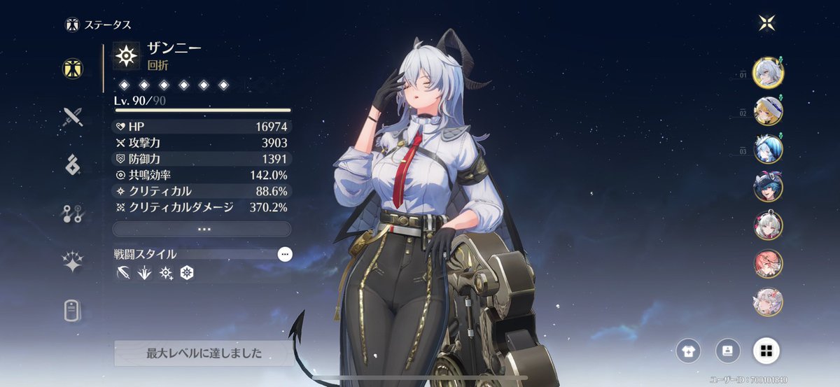 ショアキーパーバフ込み^ ^
#WutheringWaves  #鳴潮
#ザンニー