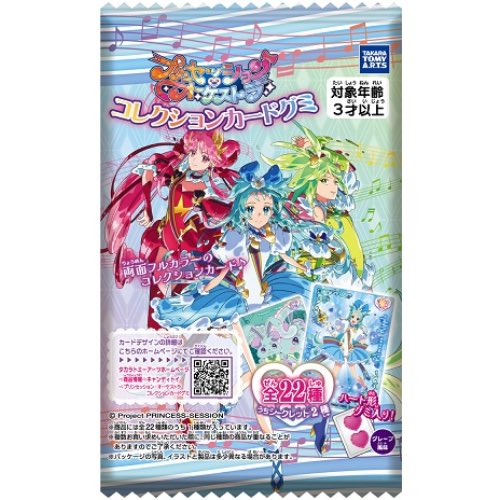 プリオケもカードグミ出るんだ
(アイプリと同じグレープ味…！)