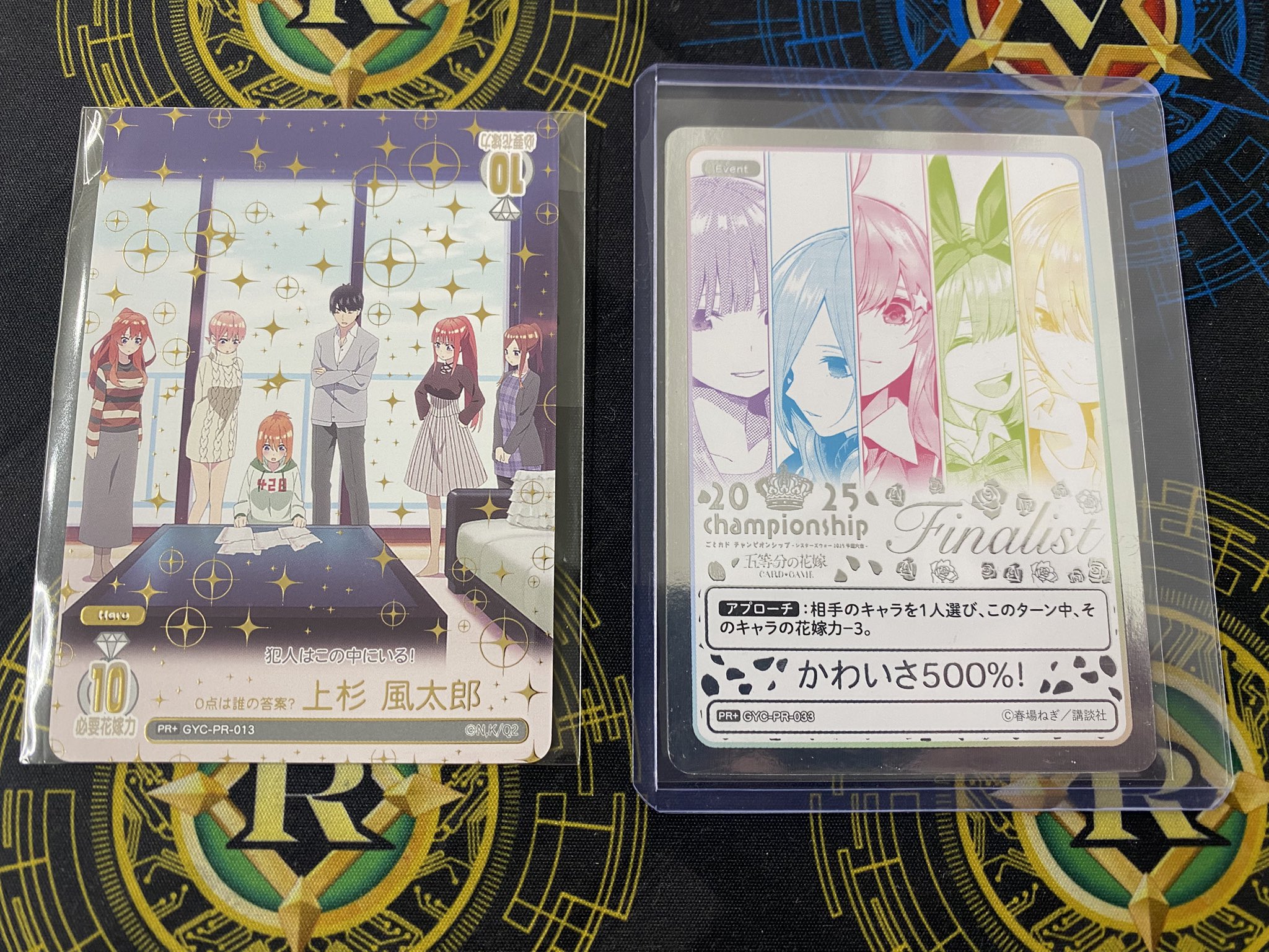 五等分の花嫁 カードゲーム かわいさ500% 2025 チャンピオンシップ