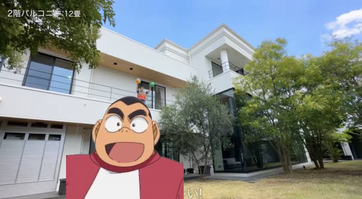 すっげー！ヒカキン邸こんなデカイんだな！