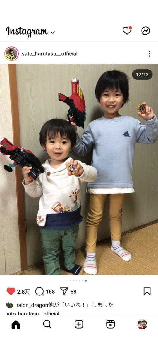 【確認用 購入不可】佐藤大空 たすく君 たっくん ♫〜 確認用 購入不可】佐藤大空 たすく君 たっくん ♫〜