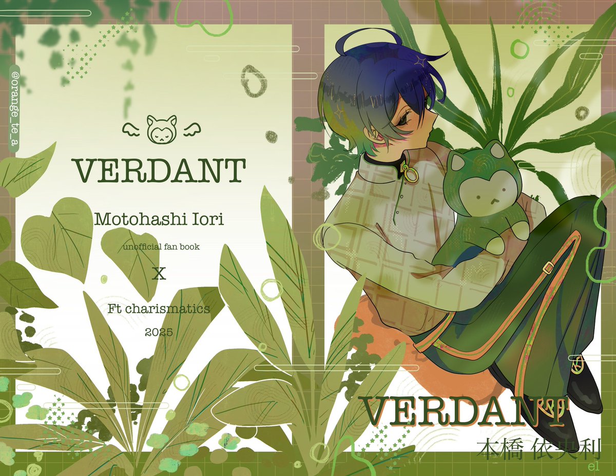 orange_te_a's tweet image. Preview
 #カリスマファンアート