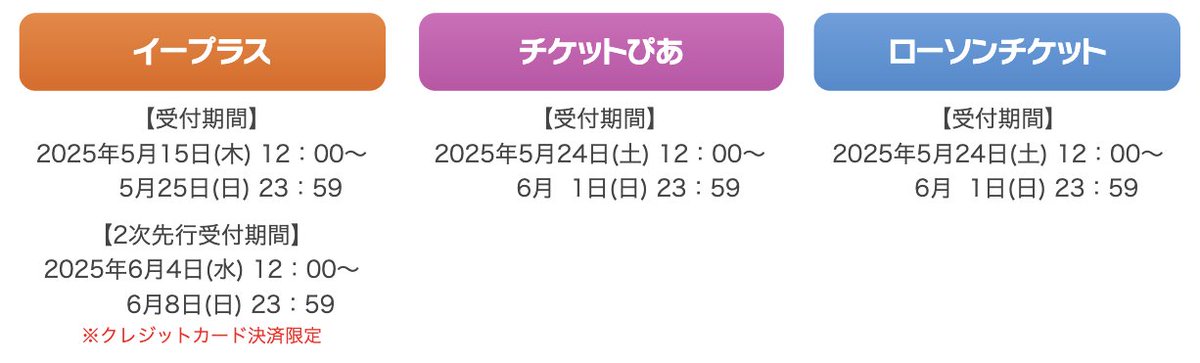 sendaiphil's tweet photo. 【先行抽選受付のご案内】
エンターテインメント定期 第5回 
『機動戦士ガンダム』シリーズ～宇宙世紀コンサート～ 
 2025年8月9日(土) 15時00分
仙台銀行ホール イズミティ21 大ホール

✏️詳しくはこちら
https://t.co/0srglCakTn https://t.co/kAUSJ1LcDQ