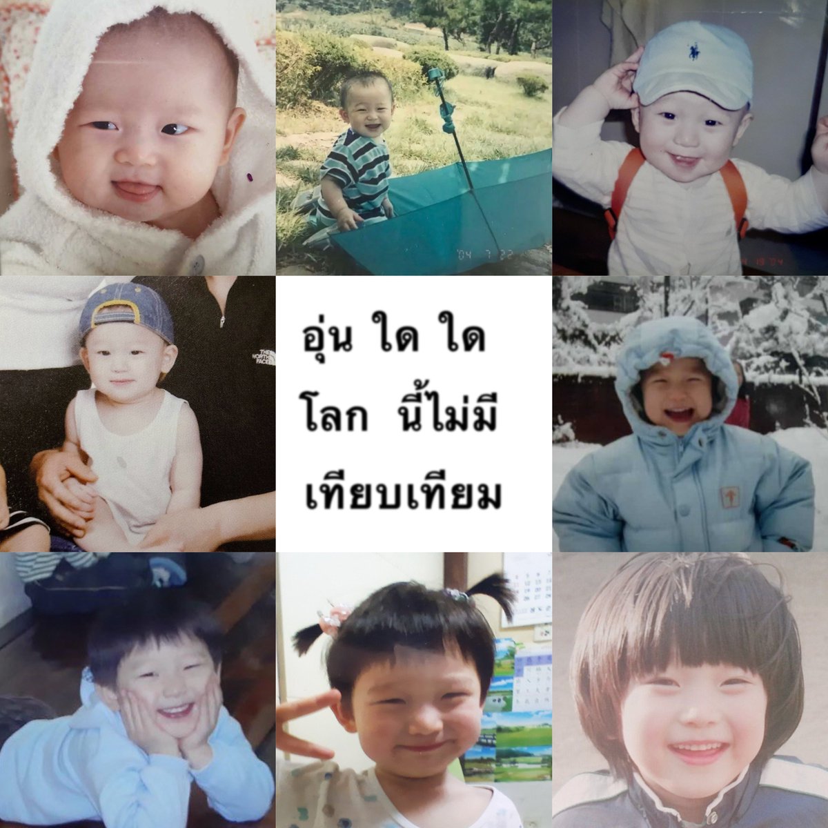 Mintchocaegyo's tweet photo. https://t.co/5962byIFIg