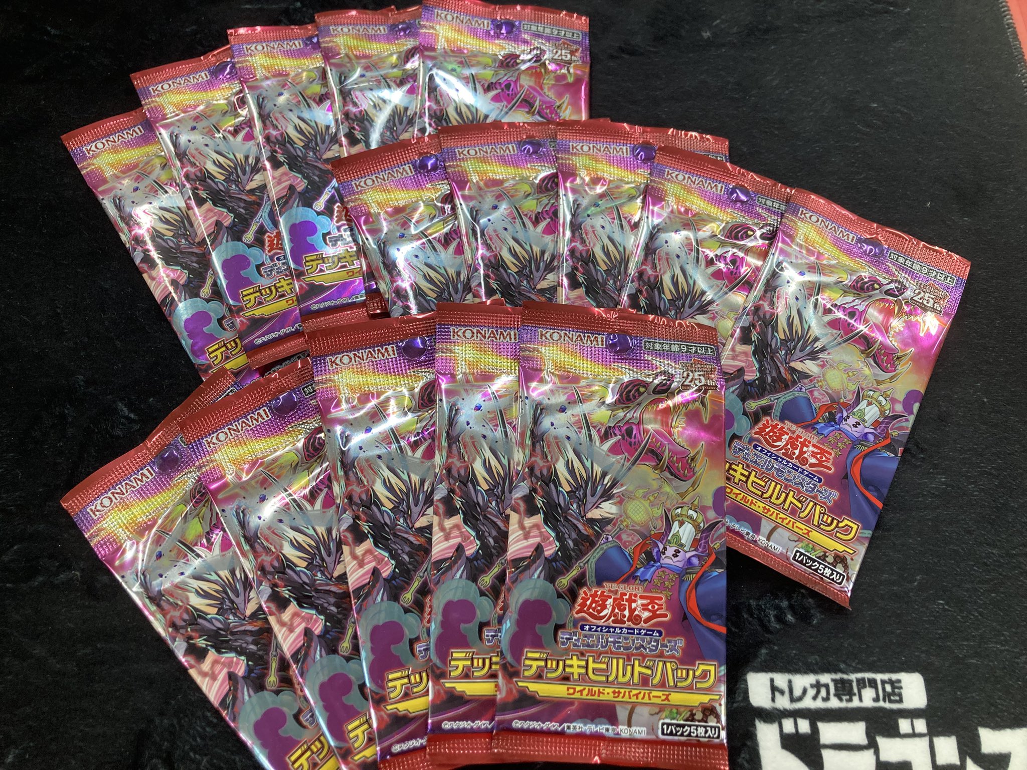 公式】遊戯王OCG on X: 