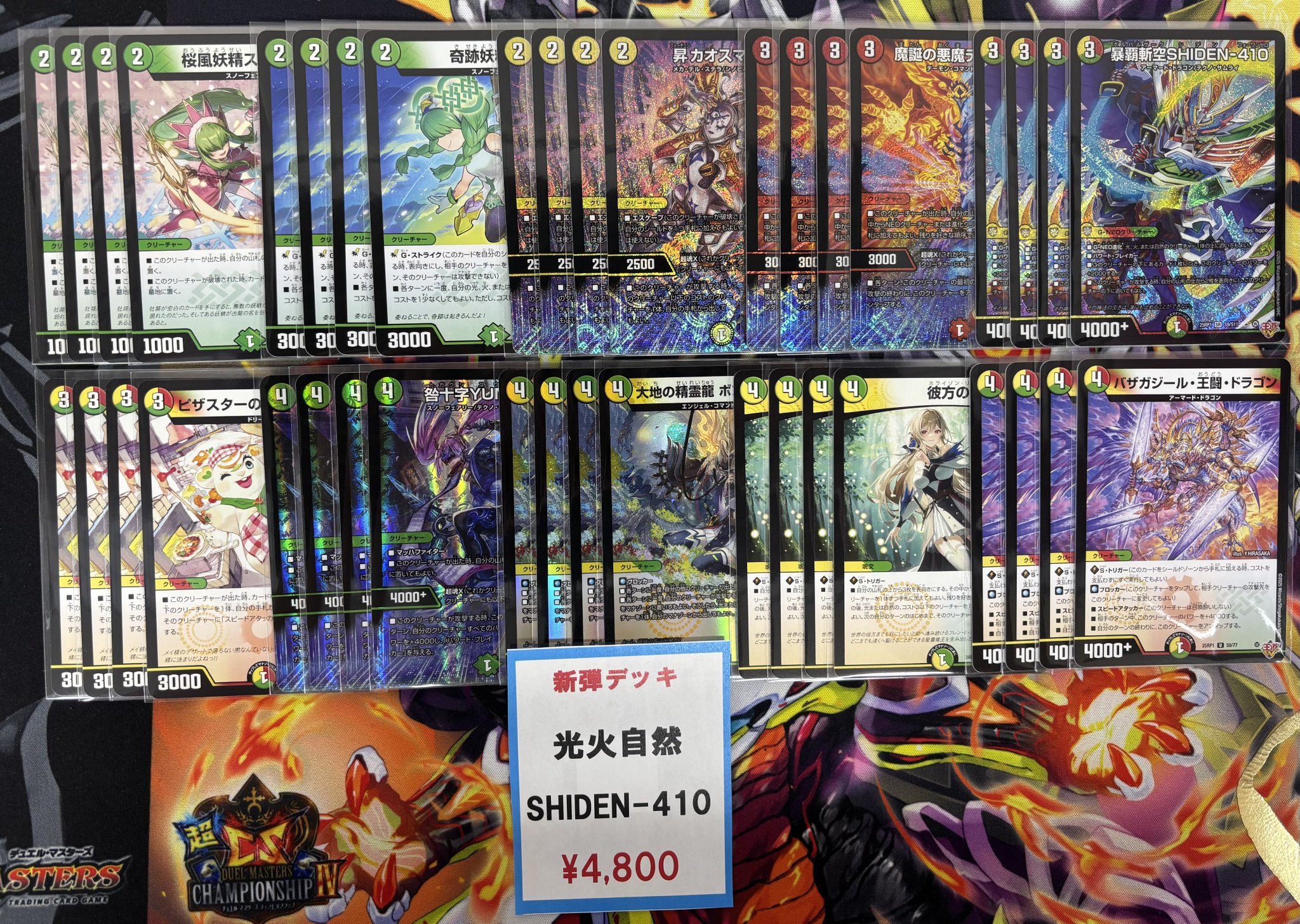 リースシデンデッキ flat-工房 大須店 on X: 