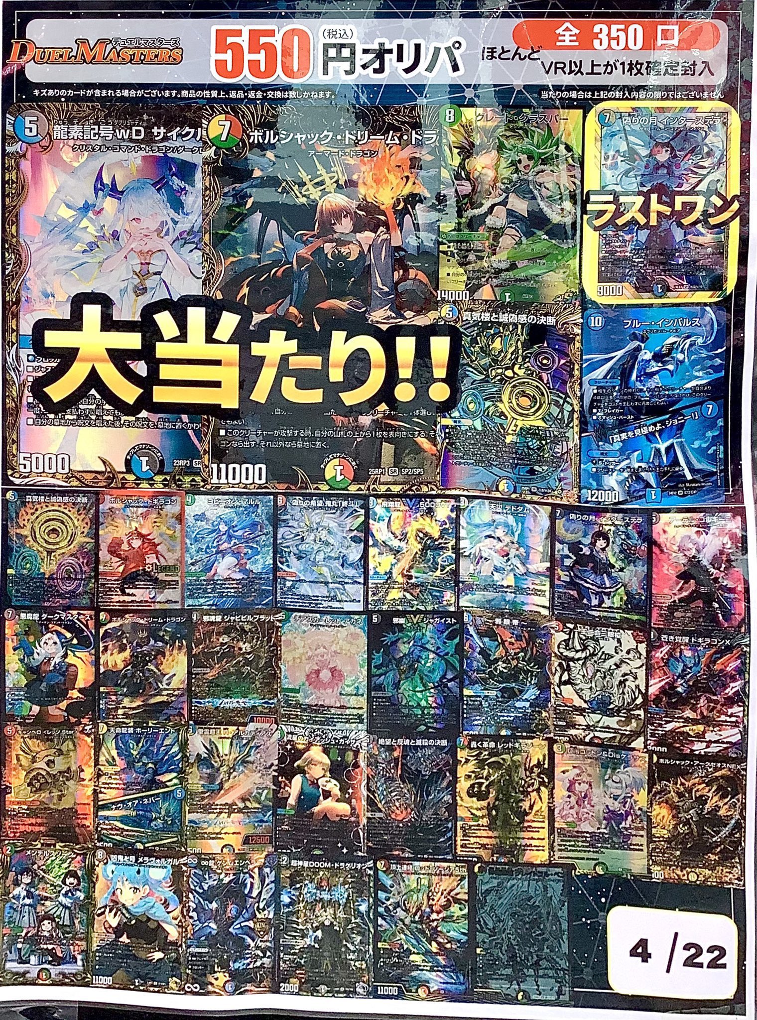 お得な情報満載 Amazon.co.jp: デュエルマスターズ ボルシャック