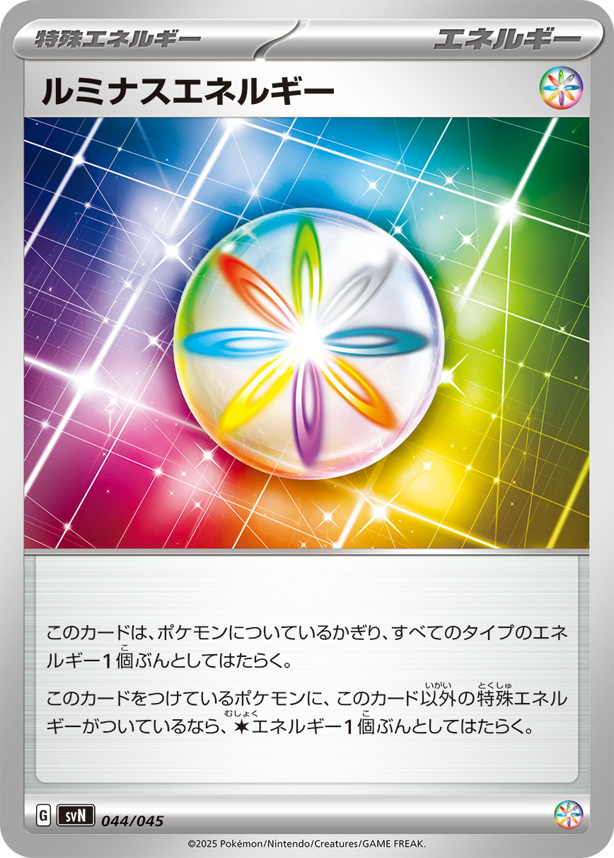 MK【ポケビルTV】【カードショップ雷雷】 on X: 