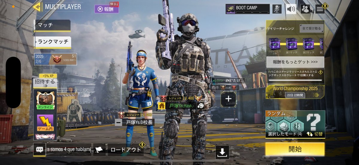 どぷもビリおめでとう🎊

#CoDMobile #CoDモバイル