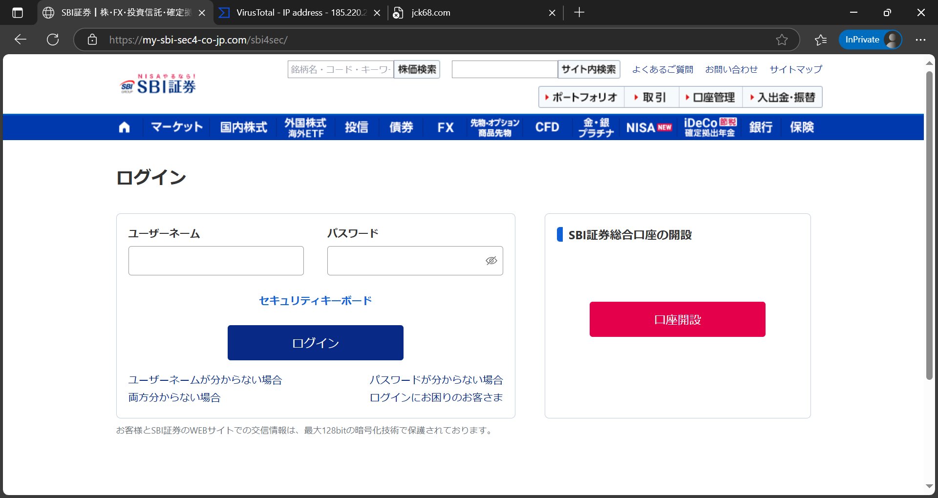 楽天市場】鍵付きBOX ( 募金箱 応募箱 投票箱 投函箱 意見箱