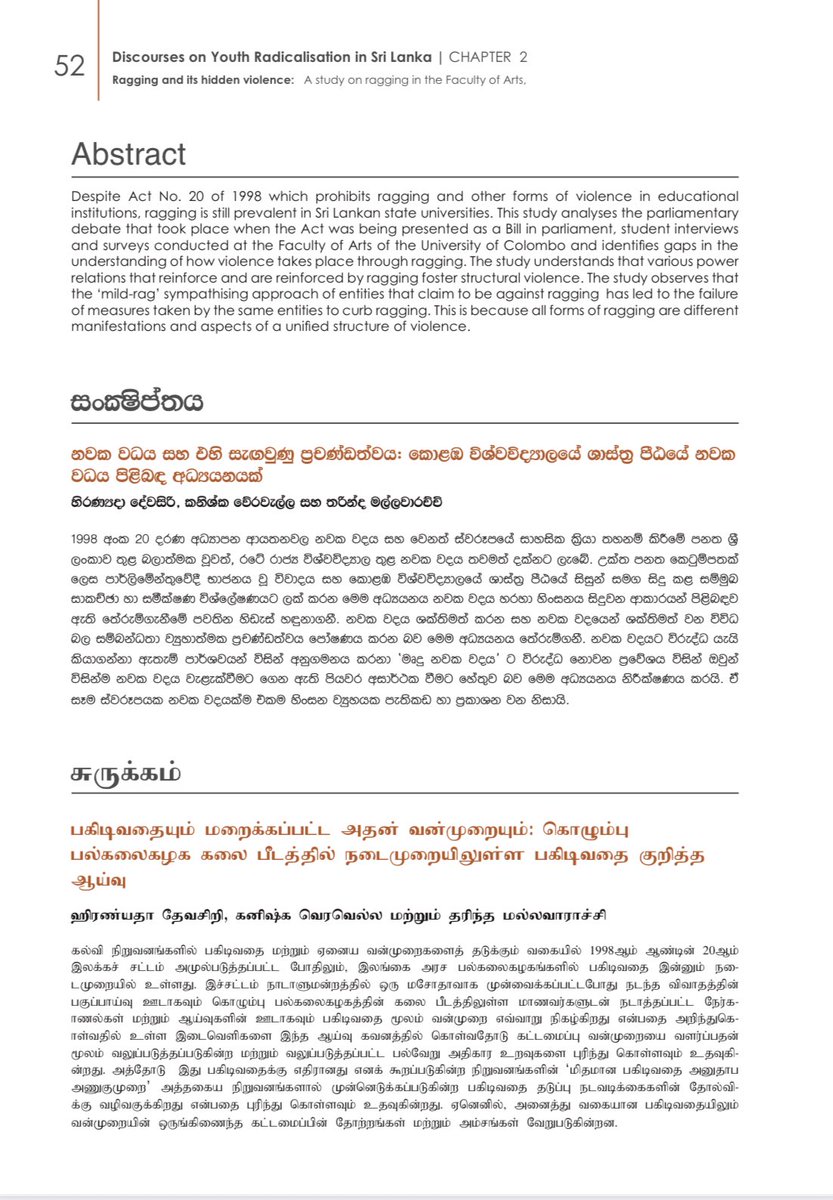 In 2018/2019, <a href="/werawella/">Kanishka Werawella</a>, @Tharinda_96 and I explored how policymakers misunderstood and misrepresented what ragging was, especially its systemic nature and structural violence. 

You can read the paper here in English, Sinhala and Tamil. researchgate.net/publication/39…