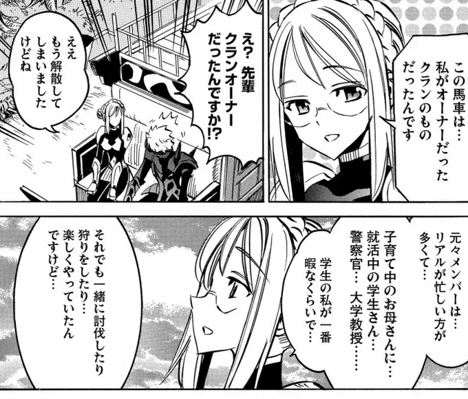 美しいメガネの先輩てす* 