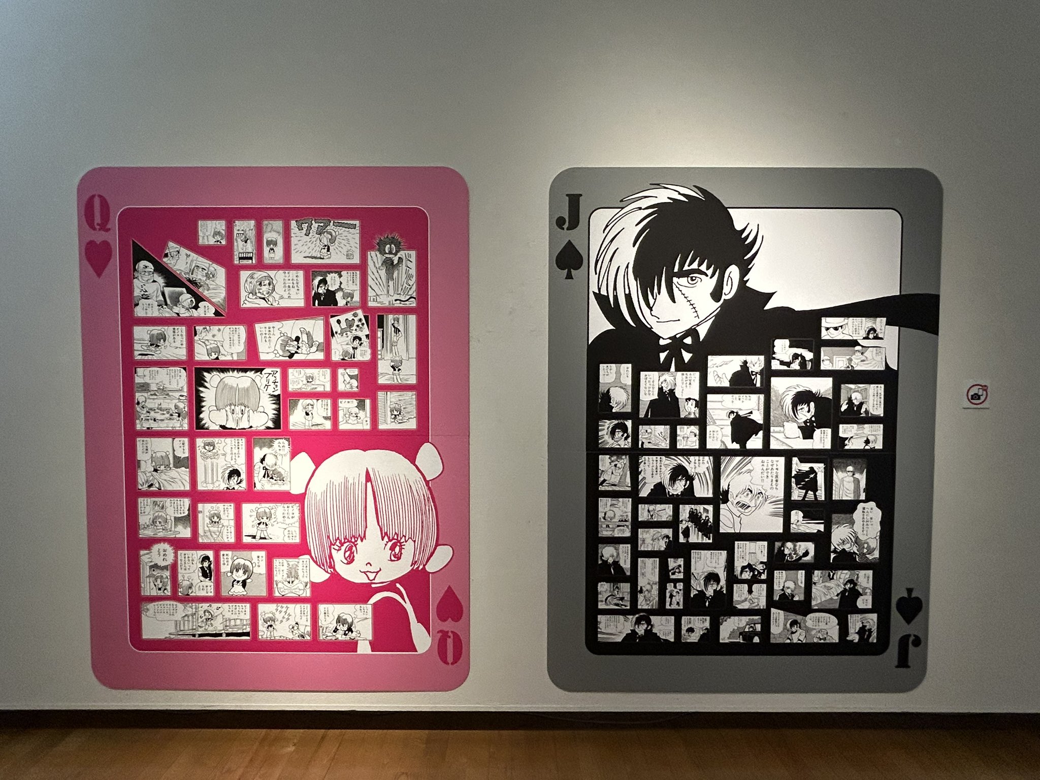 公式】手塚治虫 ブラック・ジャック展 (@BJExTwt) / X
