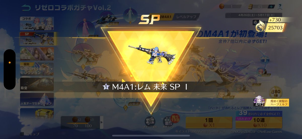 ねんねんねん (@yvnggx_) on Twitter photo 取らせてくれた🙏✨ 取らせてくれた🙏✨