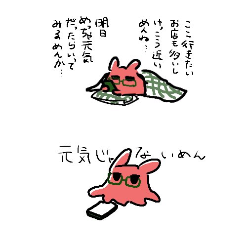 行けたことない