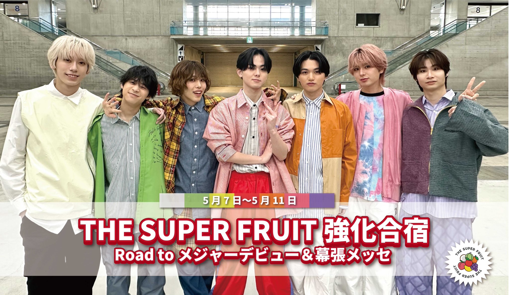 【公式】フジのお歳暮・冬ギフト THE SUPER FRUIT（スパフル） (@supafuru_info) / X アイドル