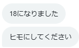 おとはの🧸リモ活女子 tweet media
