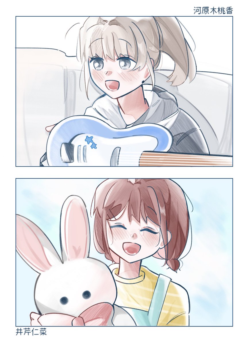monao_07's tweet image. [ 5 / 5 ]
になもも 🦔🍑