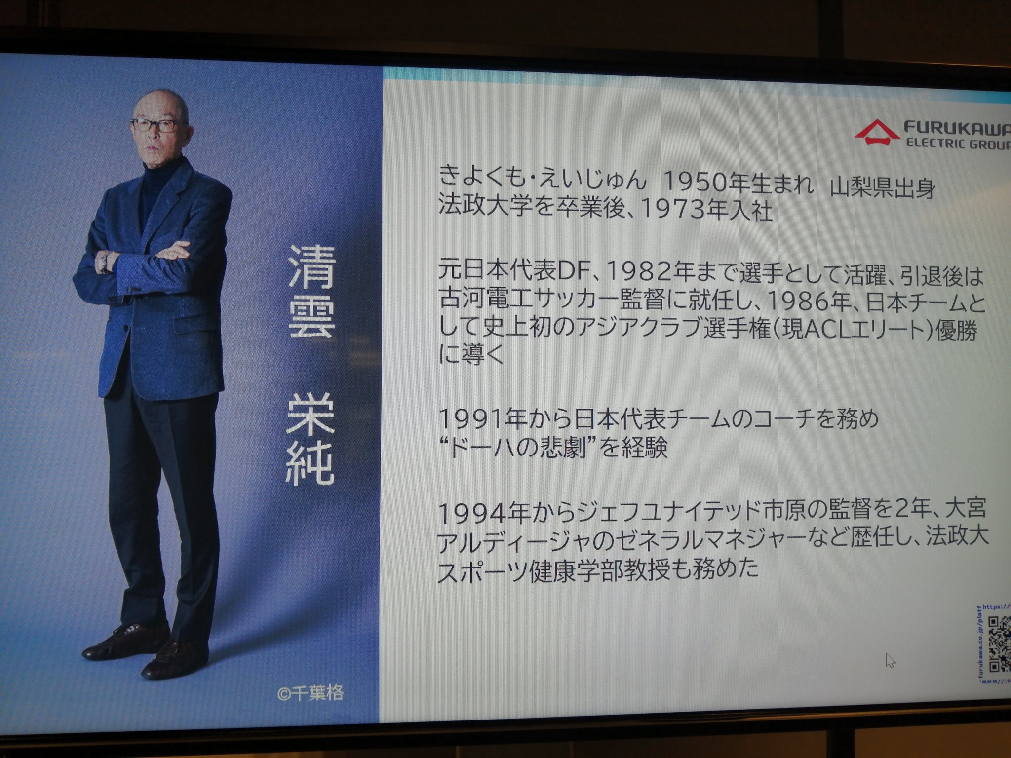 阪神・岡田監督「全身全霊をかけてアレに向かって頑張る所存