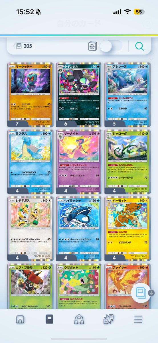 20_NP05's tweet photo. @ERm7gwpOtv4mdUw ぜひお願いします！
あとアルセウス、プクリンもいけます！ https://t.co/Nwc0asyVNN