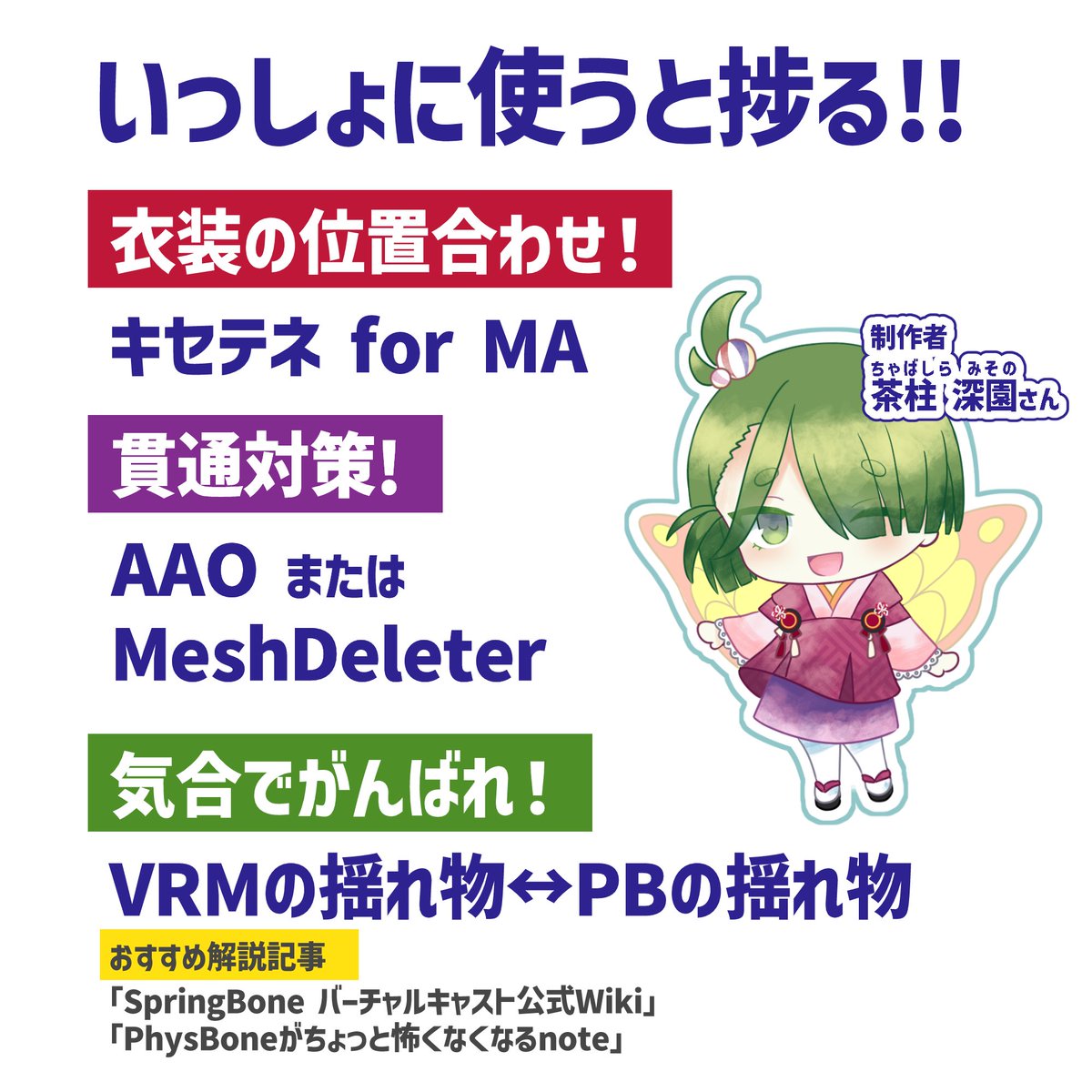 しらとりこはね@ぶいろいど tweet media