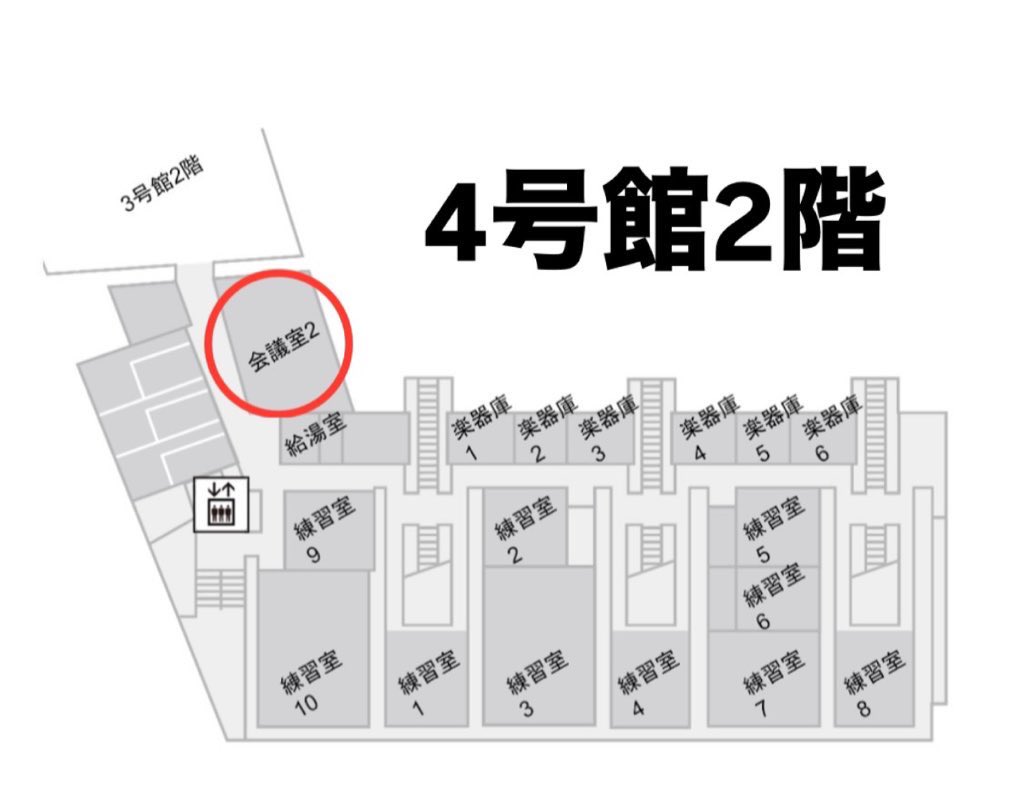 明日はマジックの体験会を行います‼️

実際に私たちが使っている道具でマジックの体験ができます！
体験するマジックの映像もお手本としてお見せします！

※ネタバレになってしまうので、
入ってもいいよって人だけ来てね！

5/7（水）マジック体験会
📍4号館2F会議室2⏰18:15〜

#春から東洋