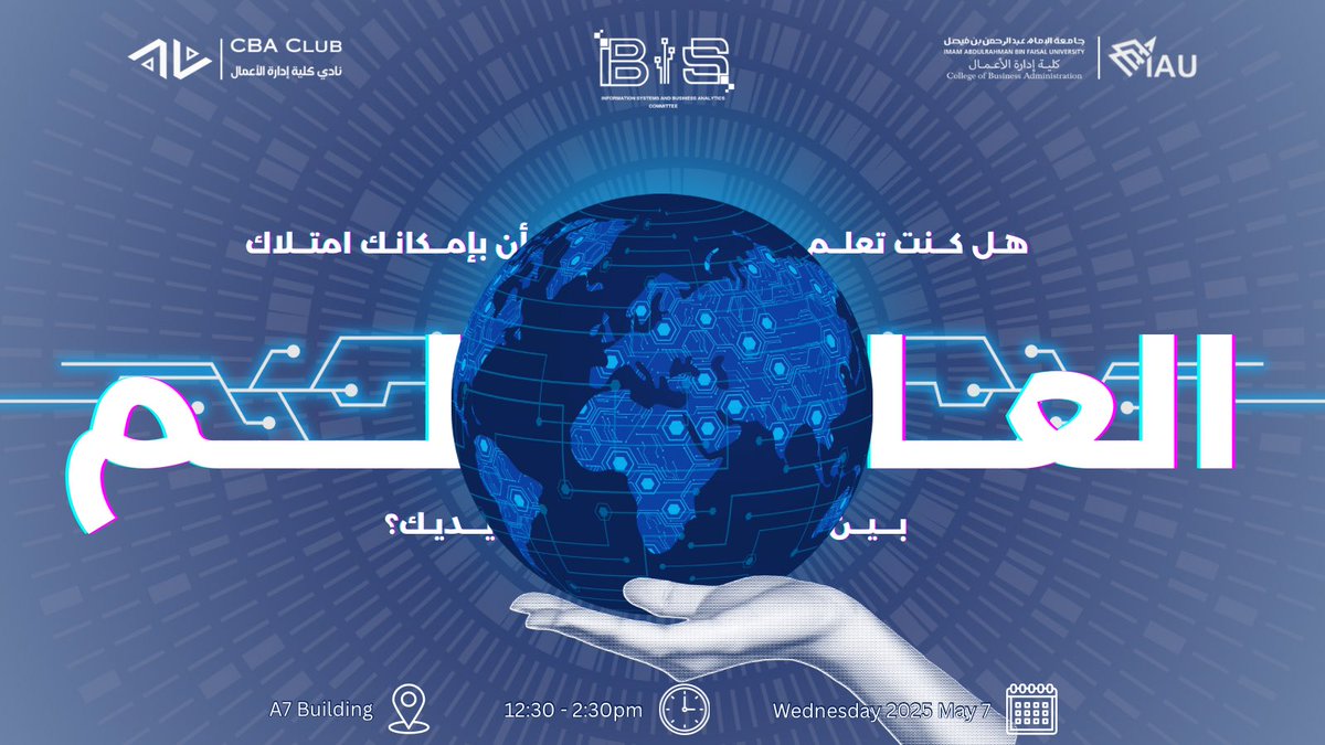 تخيّل أن بإمكانك التحكم بالعالم…
لكن هذه المرة، نحن من يمنحك المفاتيح 🔑
كل ما عليك هو أن تخطو الخطوة الأولى.

ترقّب ورشتنا التفاعلية، واكتشف كيف تصنع الأثر وتحدث الفرق.

#IoTxBIS
#CBA_COMMUNITY