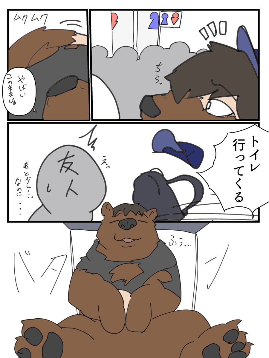 ATRI.PAGE -獣化と出会うエンタメサイト- tweet media