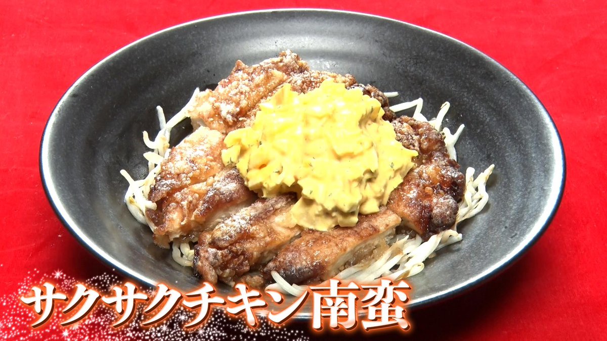 イタリアンの鉄人🇮🇹 橋本シェフ #レシピ 公開📝 『ザクザクチキン