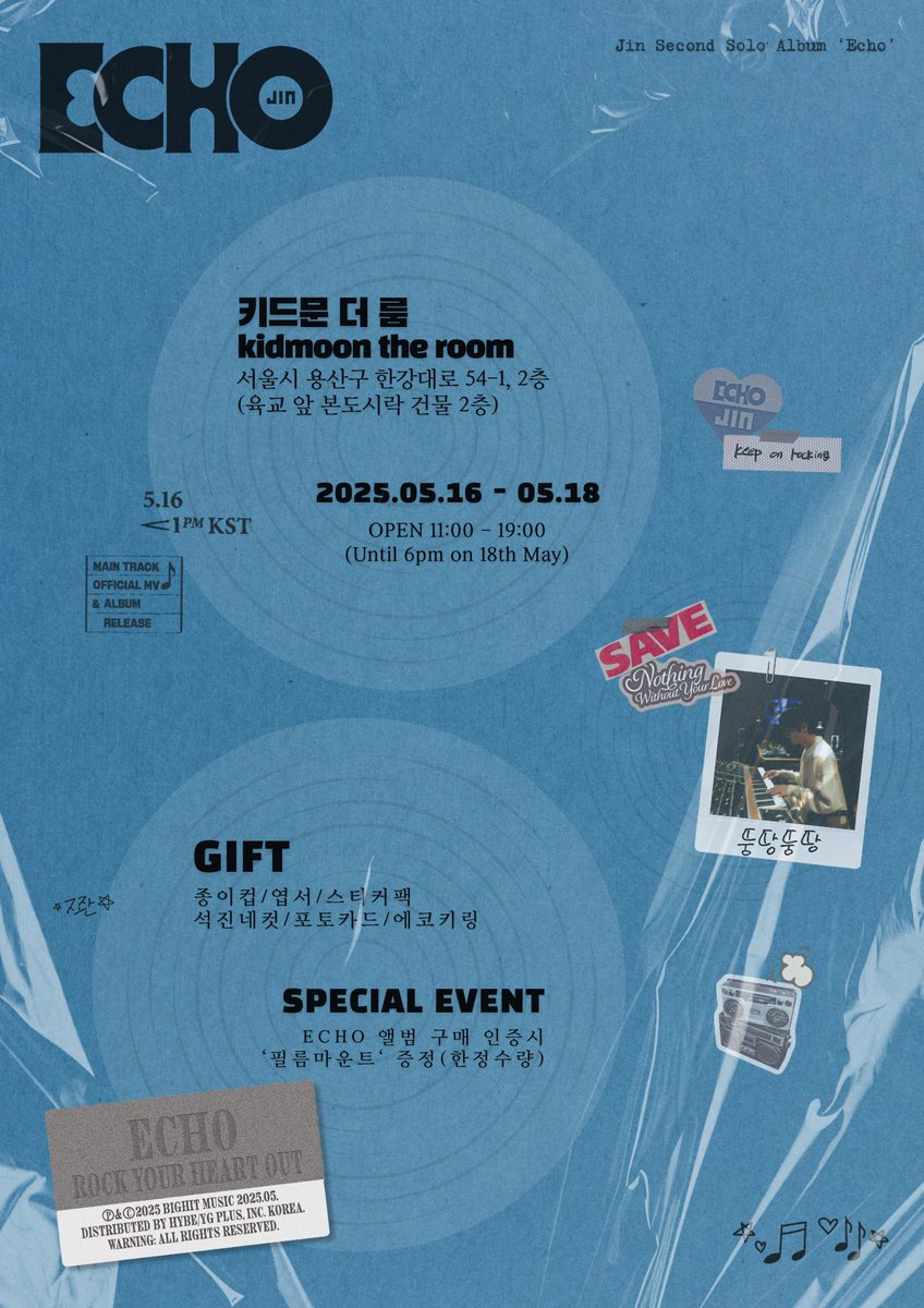 방탄소년단 생일 카페, 빌딩 광고, 버스 광고를 한눈에! 💜 BTS 이벤트는 #BTSROAD 에서 확인하세요! 👉 https://btsroad.com #생일카페 #생카 #카페투어...