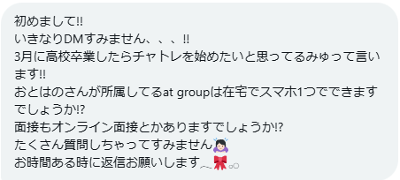 おとはの🧸リモ活女子 tweet media
