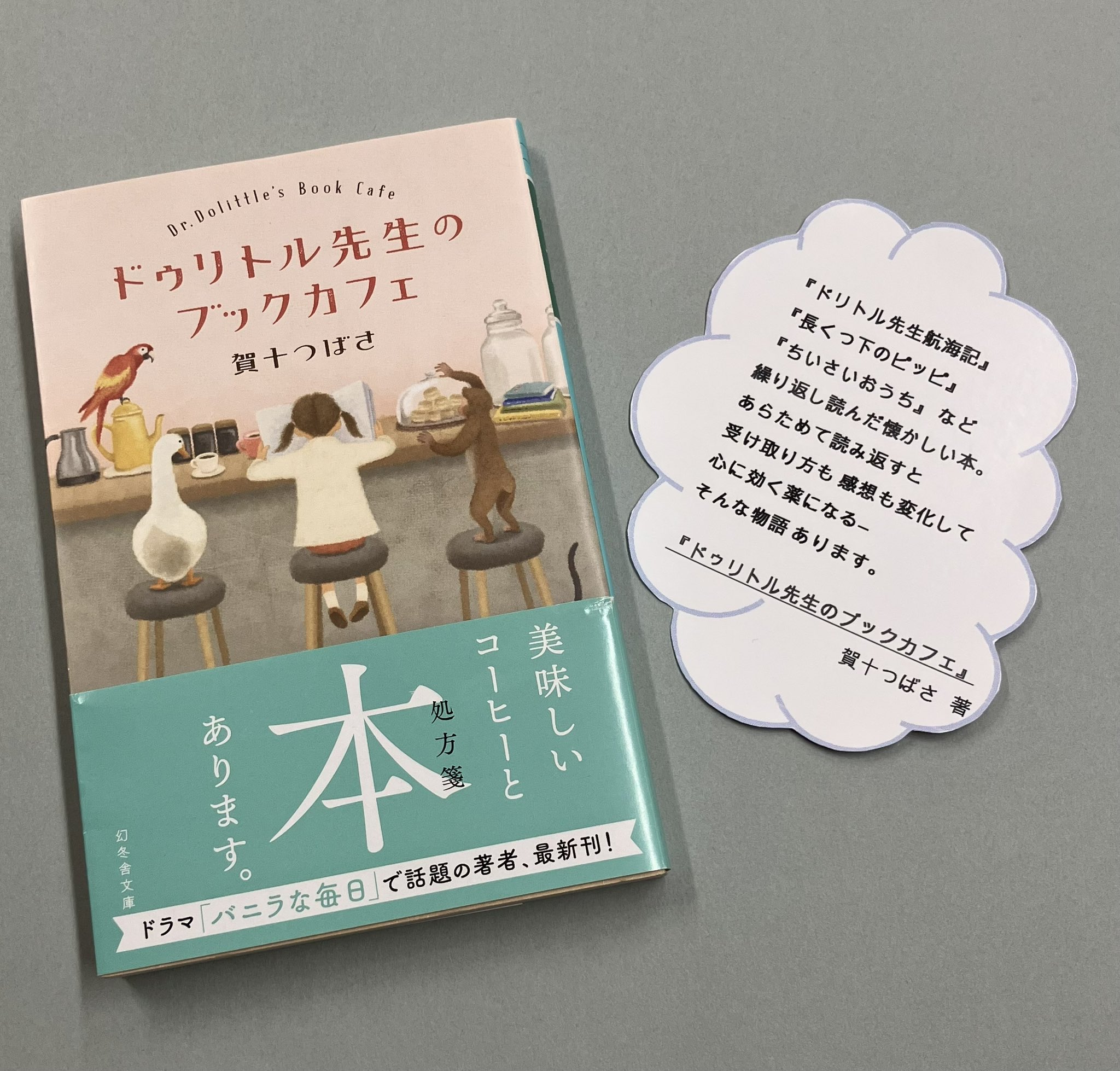 Amazon.co.jp: とある魔術の禁書目録SS(2) (電撃文庫) : 鎌池 和