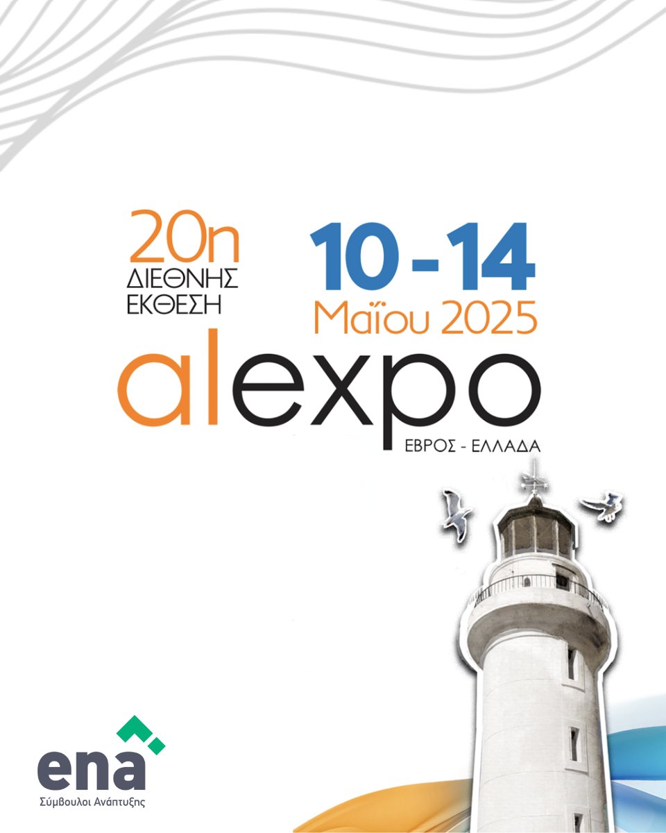 enateam's tweet image. 📢 H #enateam ταξιδεύει στην καρδιά της εξωστρέφειας και της καινοτομίας στην περιοχή μας, συμμετέχοντας στην alexpo, την κορυφαία διεθνή έκθεση της Βόρειας Ελλάδας, από τις 📅10 έως τις 14/5, στον 📍Λιμένα Αλεξανδρούπολης.

👉bit.ly/3YuWwcZ

#alexpo #Axd #alexandroupoli