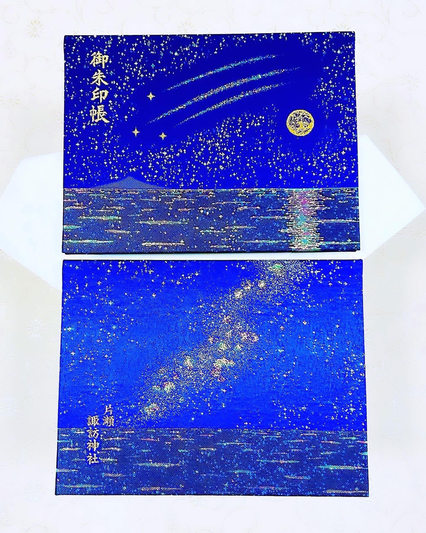 片瀬諏訪神社 御朱印帳 御朱印帳袋 神奈川県藤沢 江ノ島 江ノ電 片瀬