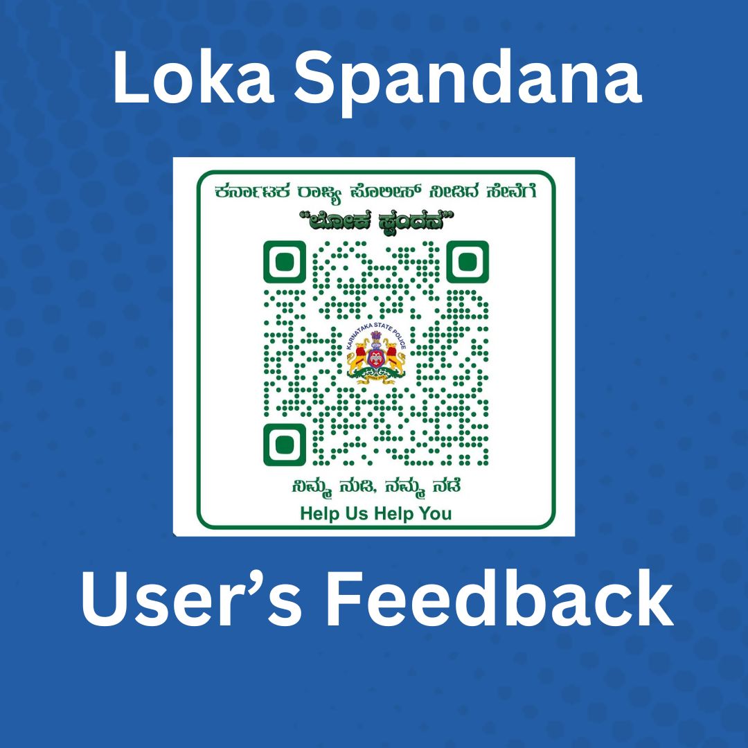 BlrCityPolice's tweet photo. We are incredibly grateful for the kind words and positive reviews shared via the #LokaSpandana QR code! Your appreciation empowers us to keep working diligently and ensure your comfort and safety. Thank you for your unwavering support! 

ಲೋಕಸ್ಪಂದನ ಕ್ಯೂಆರ್ ಕೋಡ್ ಮೂಲಕ ನೀವು ನೀಡುತ್ತಿರುವ ಸಕಾರಾತ್ಮಕ ವಿಶ್ಲೇಷಣೆ ಹಾಗು ಮಾ��ುಗಳಿಗೆ ನಾವು ಕೃತಜ್ಞರು. ನಿಮ್ಮ ಪ್ರೋತ್ಸಾಹದ ಮಾತುಗಳು ನಾವು ಇನ್ನು ಹೆಚ್ಚು ಉತ್ಸಾಹದಿಂದ ಕೆಲಸ ಮಾಡಿ ನಿಮಗೆ ಹೆಚ್ಚಿನ ರಕ್ಷಣೆ ನೀಡಲು ಪ್ರೇರೇಪಿಸುತ್ತದೆ. ನಿಮ್ಮ ಅಭೂತಪೂರ್ವ ಬೆಂಬಲಕ್ಕೆ ಧನ್ಯವಾದಗಳು

#WeServeWeProtect #OurWorkYourSupport #NammaPolice  #weserveandprotect #public  #postive #response