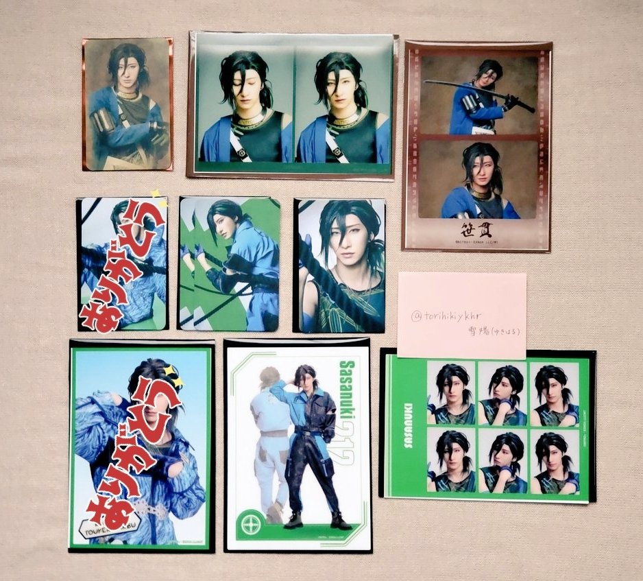 【譲渡・交換】 ミュージカル刀剣乱舞 坂龍飛騰 ランダムふぉとカード ランダムフィルム 個ブロ 戦闘 ライブ

譲：画像参照
陸奥守/個ブロ,カード,フィルム
笹貫/カード,フィルム

求：定価または肥前なんでも

本日ソワレ前に現地にて手渡し。
検索からもお気軽にお声掛けください。
追記⇓