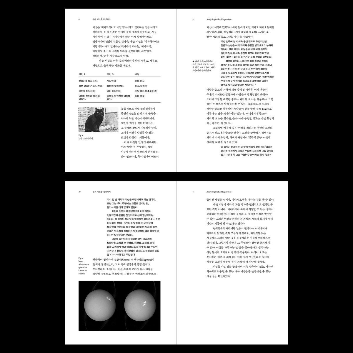 aoypaleblue's tweet image. #디자인_트친소
#디자인트친소 

다양하게 하고 있어요.
그래픽, 레터링, 편집 분야 좋아하고,

요새는 AI 사용한 작업들도 많이 하고 있습니다
디자인 계정 위주로 찾아가려고 합니다 👐