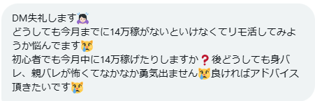 おとはの🧸リモ活女子 tweet media