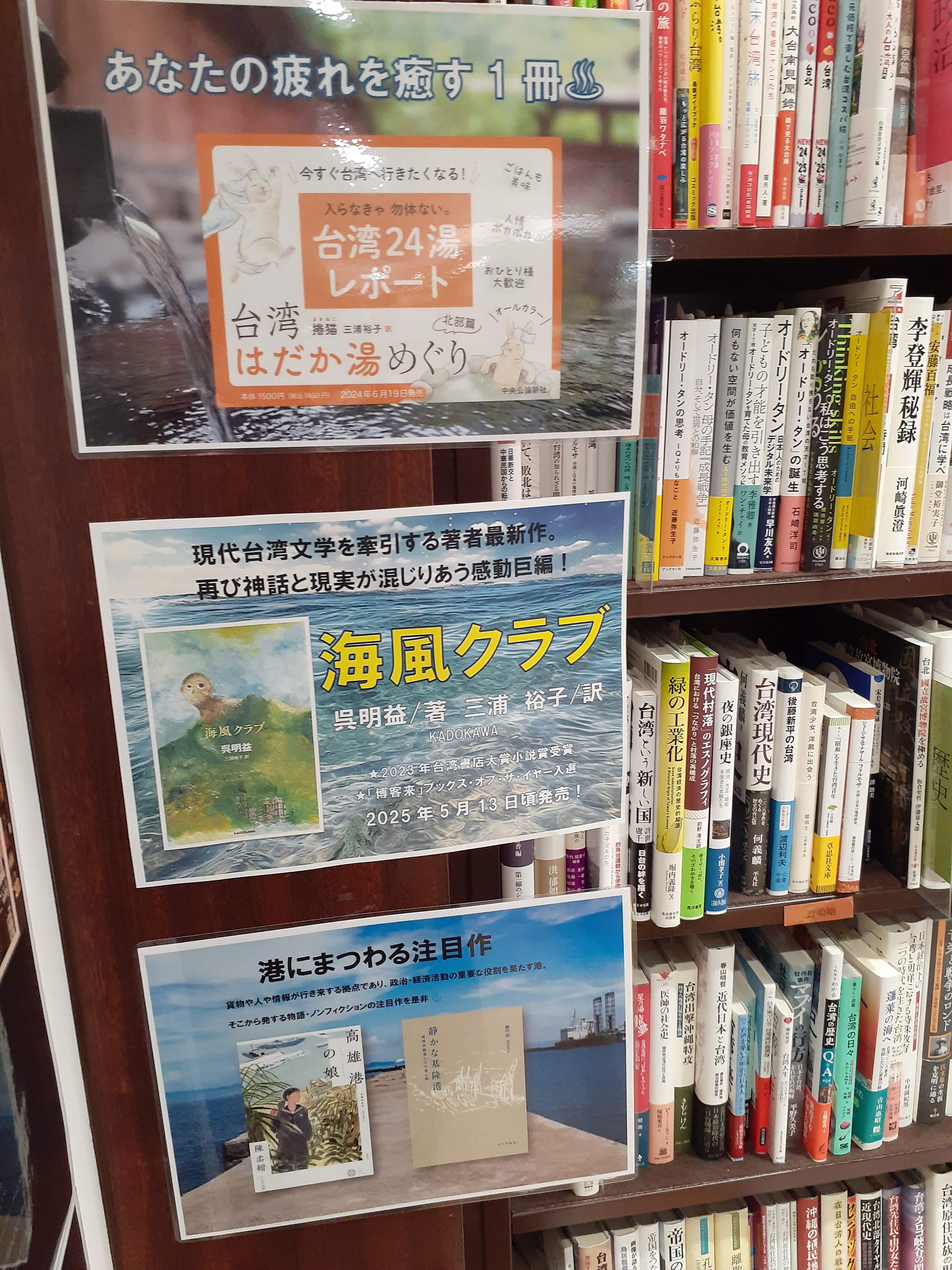 日本大学 文理学部 中国語中国文化学科（非公式