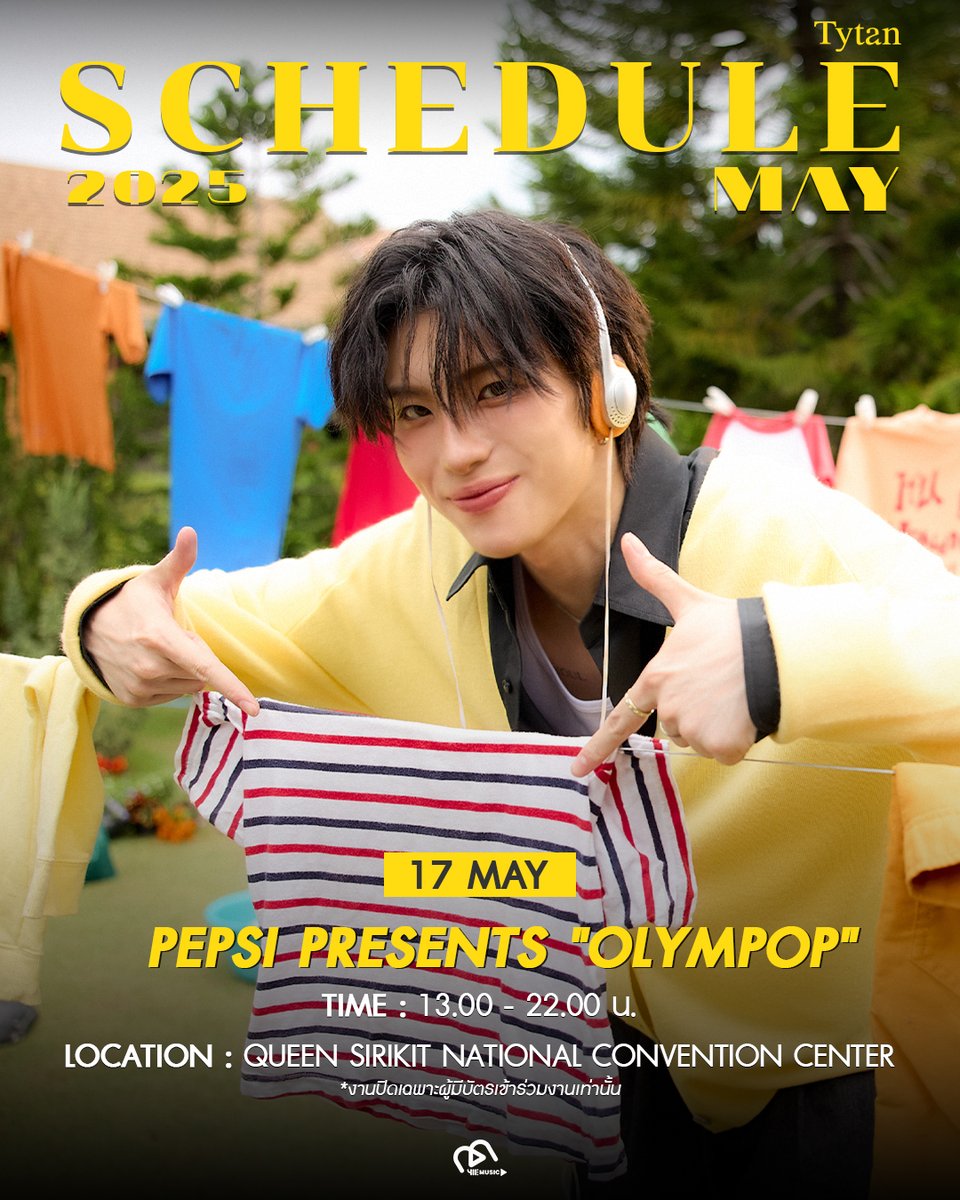 411ent's tweet photo. #TYTAN 'S MAY SCHEDULE
อัปเดตตารางงานศิลปินเดือนพฤษภาคม 2568

แฟนๆ ฟิตร่างกายให้พร้อม แล้วมาร่วมเชียร์ให้สุดเสียง ใน PEPSI Presents "OLYMPOP" มหกรรมกีฬาสี T-POP ครั้งแรก ด้วยกันนะครับ! 💙🧡🥳

หมายเหตุ : หากมีคิวงานอื่นๆ เพิ่มเติม จะประกาศให้ทราบอีกครั้ง

#TYTAN1stMiniAlbum
#YoureOnlyBornOnce
#TYTAN #ไทแทน
#411Music #411ent