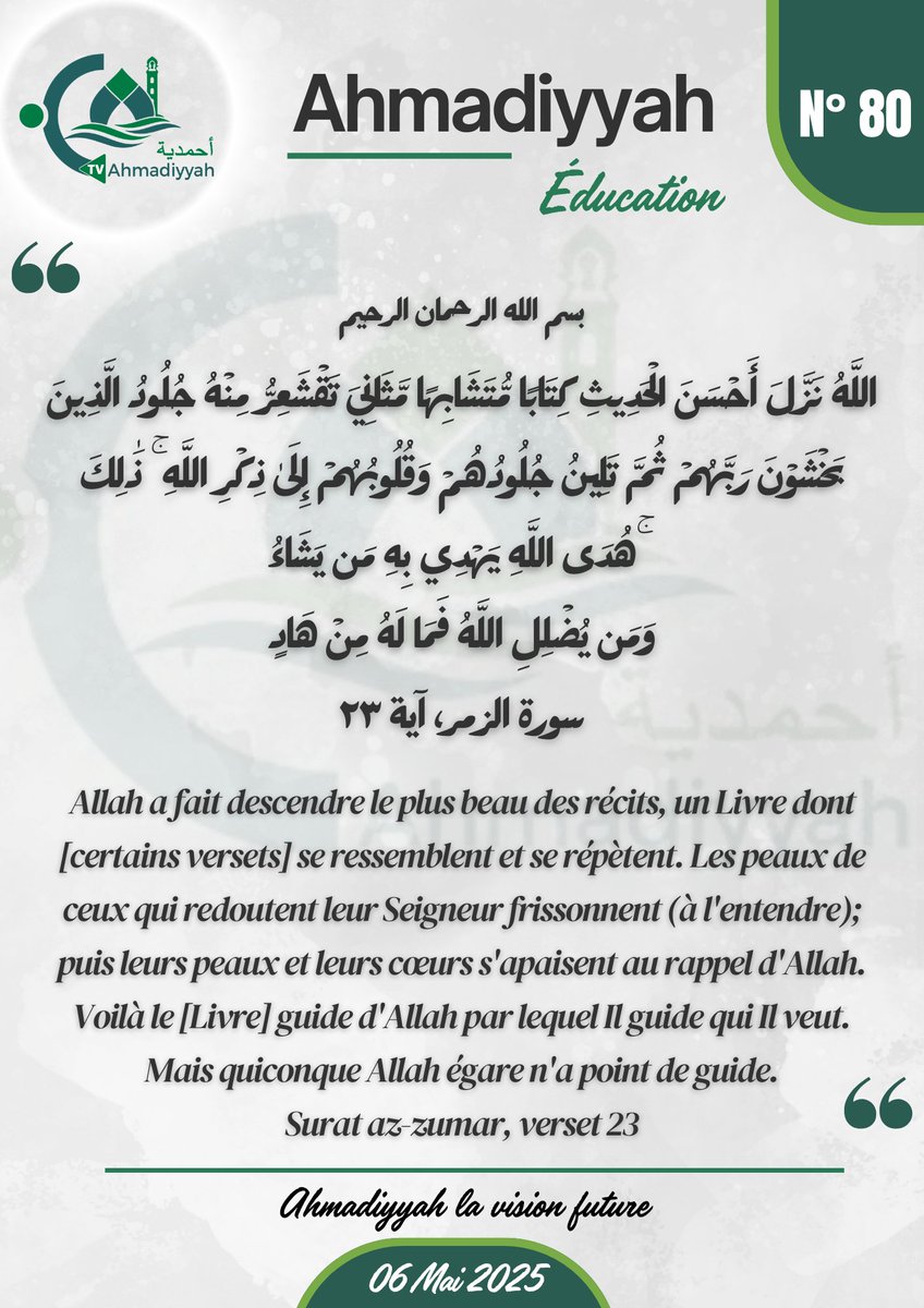 GAhmadiyyah's tweet image. 