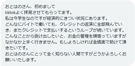 おとはの🧸リモ活女子 tweet media