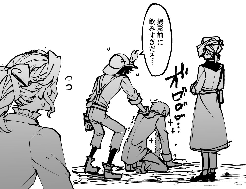 二日酔い説ほんま好き 
