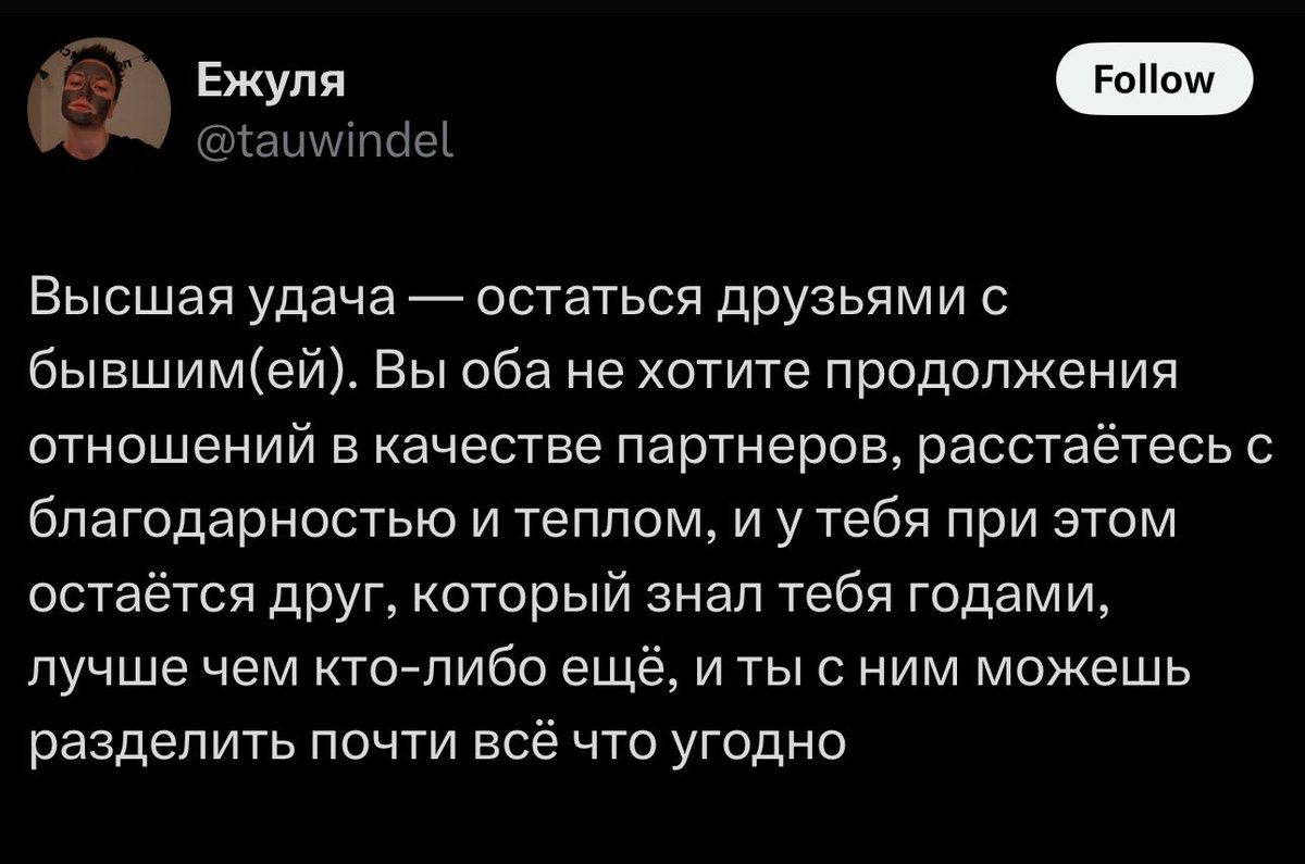 Никита Булгаков 🦔 tweet media